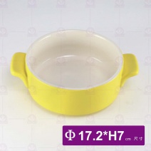 (特訂)雙耳陶鍋-黃(霧面)Φ 17cm