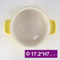 (特訂)雙耳陶鍋-黃(霧面)Φ 17cm