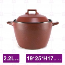霽風窯變紅1號湯煲(組)(附蓋)-19x25xH17cm/2.2L