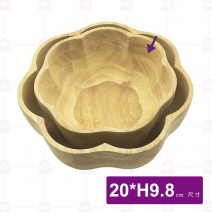 橡膠木碗(花形)-20xH9.8cm