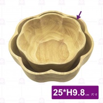 F258-25橡膠木碗(花形)-25xH9.8cm