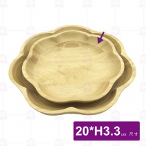 M420-20橡膠木盤(花形)-20xH3.3cm