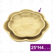 M420-25橡膠木盤(花形)-25xH4cm