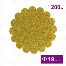 7吋花邊紙(金)Φ19cm  (200入/包)