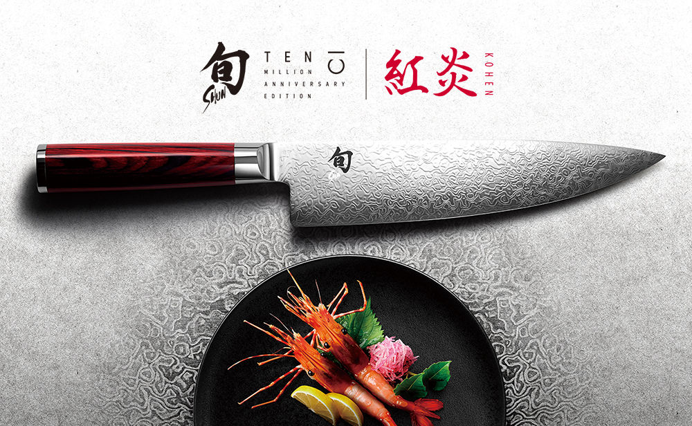 紅炎 主廚刀 旬刀 生魚片