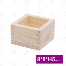 【菊川本味】方形清酒杯框無漆日式清酒杯 8x8x5cm