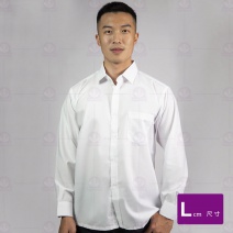A212-1男白色長袖尖領襯衫  L