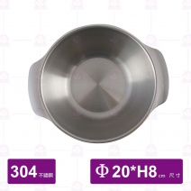 304不鏽鋼金鋼鍋身 20cm