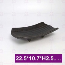 天目雲彩四腳高長竹排皿-9吋