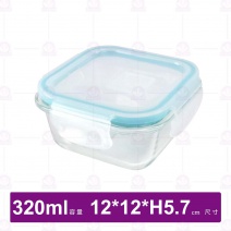 芬格方型玻璃保鮮盒 320ml