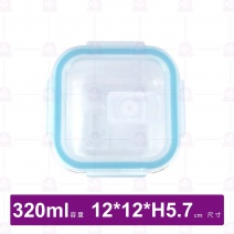 芬格方型玻璃保鮮盒 320ml