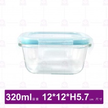 芬格方型玻璃保鮮盒 320ml