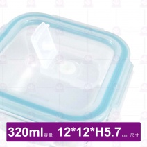 芬格方型玻璃保鮮盒 320ml