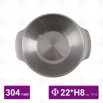 304不鏽鋼金鋼鍋身 22cm