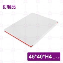 訂製砧板-45x40x4cm 白色(側邊加紅色)