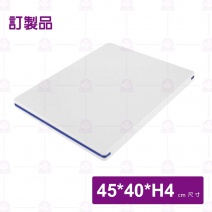 訂製砧板-45x40x4cm 白色(側邊加藍色)