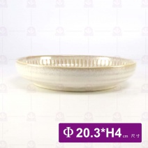 【日本】8吋水皿土灰十草