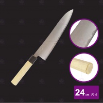 【高橋楠一刀齋虎徹】SG2粉末鋼牛刀-24cm