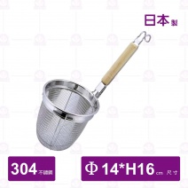 【日本製】不鏽鋼高邊麵切圓木柄(L-0218 )-Φ14xH16cm