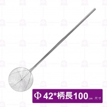 不鏽鋼加固型線圈網杓