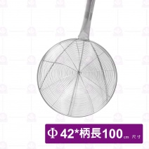 不鏽鋼加固型線圈網杓