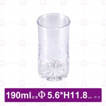 壓克力杯(珠底)(S-180)-Φ5.6xH11.8cm