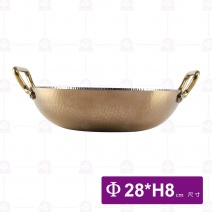 玫瑰金錘點斜身火鍋-Φ28cm