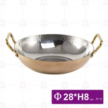 玫瑰金錘點斜身火鍋-Φ28cm