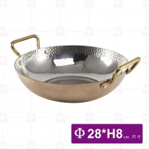 玫瑰金錘點斜身火鍋-Φ28cm