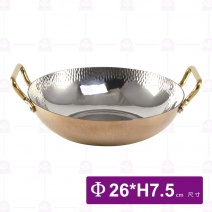 玫瑰金錘點斜身火鍋 26cm