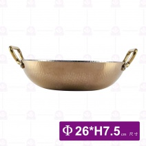 玫瑰金錘點斜身火鍋 26cm