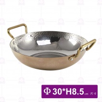 玫瑰金錘點斜身火鍋30cm