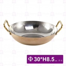玫瑰金錘點斜身火鍋30cm