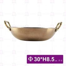 玫瑰金錘點斜身火鍋30cm