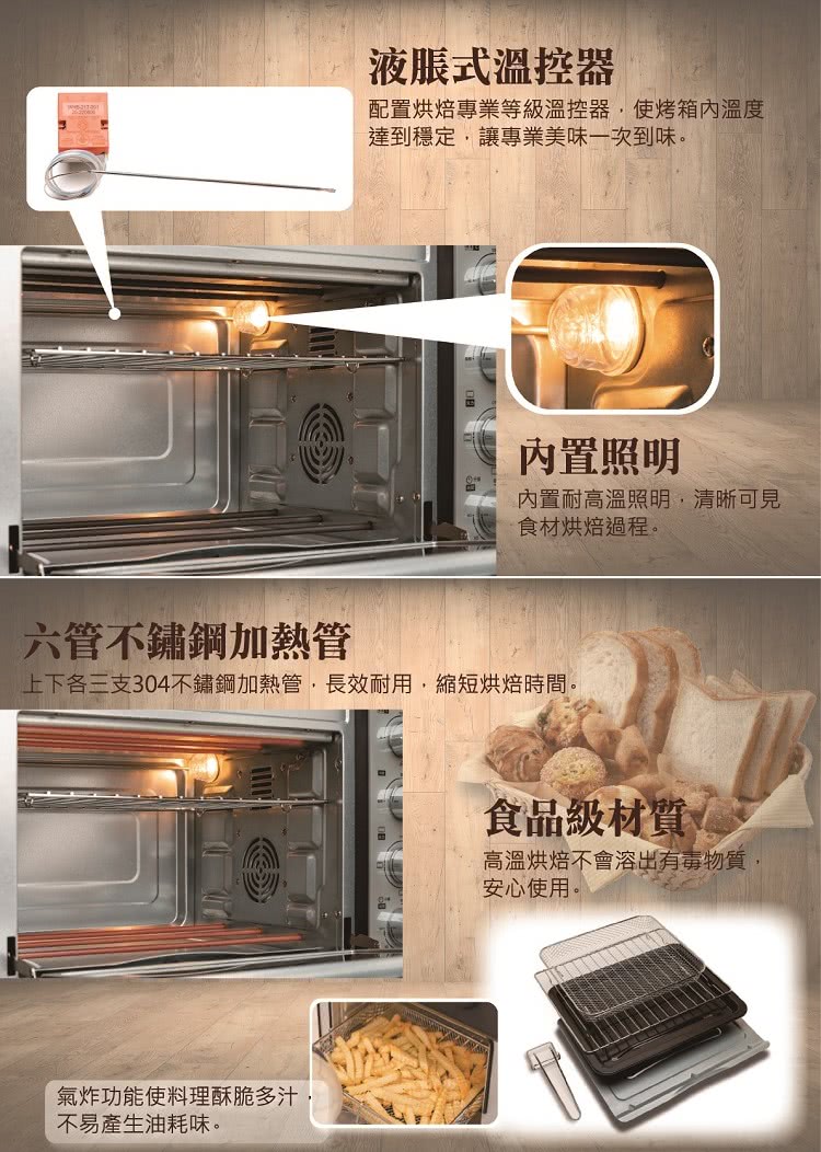 烤箱 電烤箱 尚朋堂 氣炸