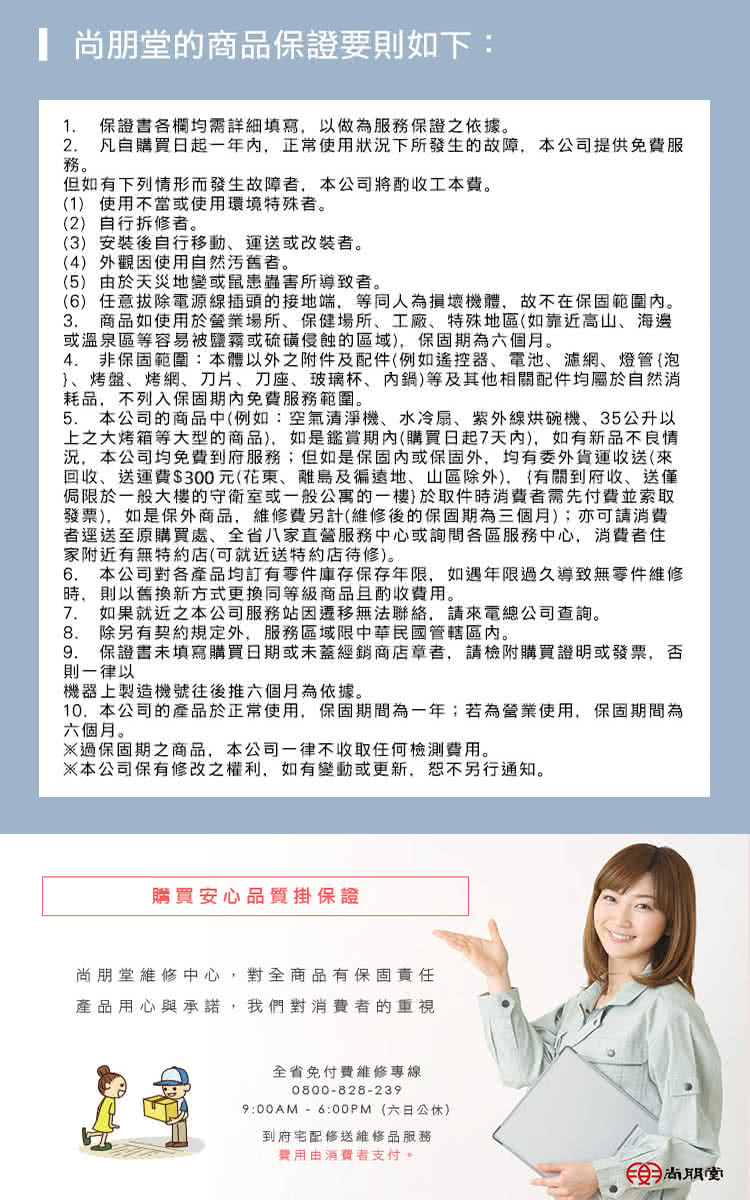 烤箱 電烤箱 尚朋堂 氣炸