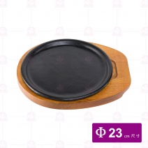 鐵板日式煎盤23cm(無木板)