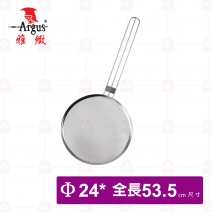 【雅緻Argus】8吋高級壓邊油網-Φ24cm
