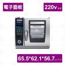 【RATIONAL】萬能蒸烤箱電力式iCombiProXS 6-2/3