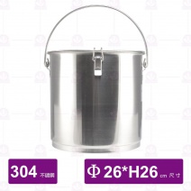 小B型一體保溫湯桶(飛機牌) 提把+附扣保溫蓋