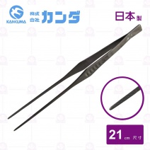【神田】083299 直型擺盤夾(鐵黑色)-21cm