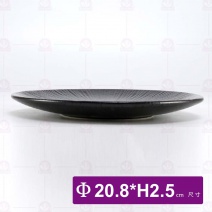 雲海天目淺式盤8吋-Φ20.8xH2.5cm