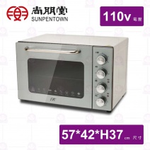 【尚朋堂】雙層鏡面旋風氣炸烤箱(SO-9646EC) 110v