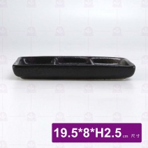 雲海天目日式三格盤8吋-19.5x8xH2.5cm