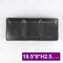 雲海天目日式三格盤8吋-19.5x8xH2.5cm
