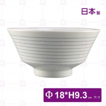 【日本】 白絲線7吋缽-Φ18xH9.3cm