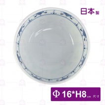【日本】 立花麵缽-Φ16xH8cm