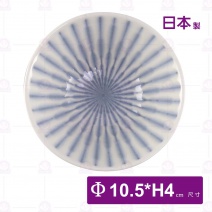 【日本】焦點十草4.3吋深盤-Φ10.5xH4cm