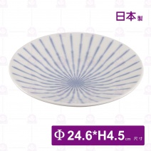 【日本】焦點十草10吋盤-Φ24.6xH4.5cm