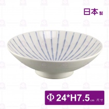 【日本】焦點十草10吋拉麵碗-Φ24xH7.5cm